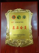 大愛存于心，與匠心同行——中國獅子聯(lián)會五周年慶典暨隊長就職儀式！